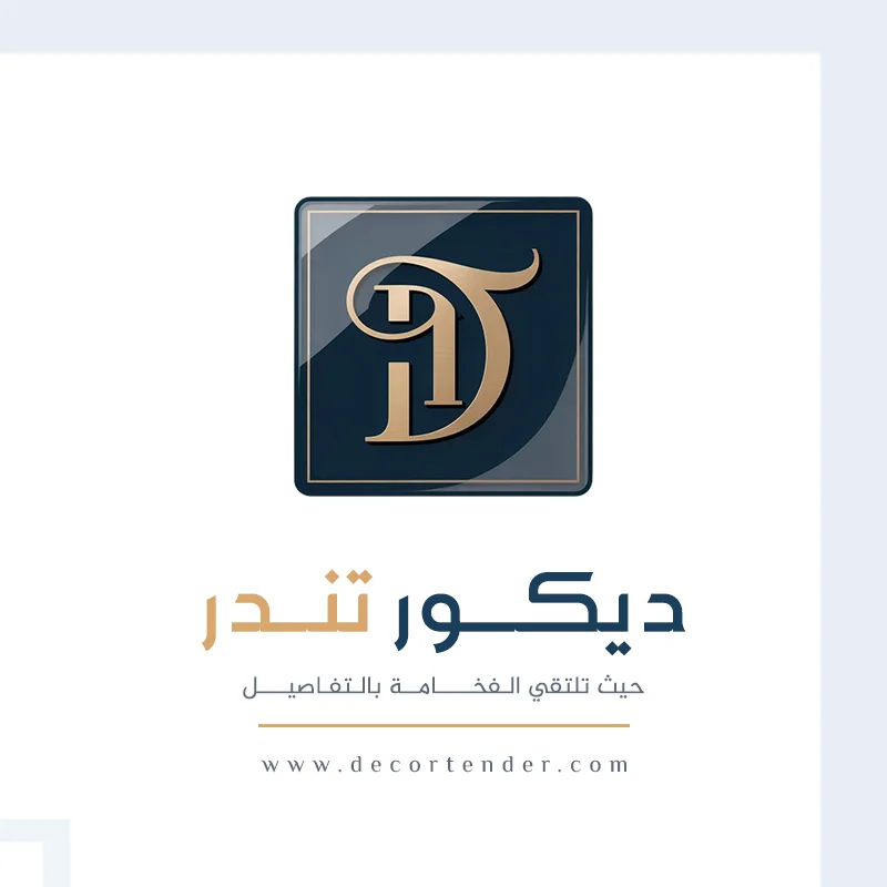 ديكورات الرياض